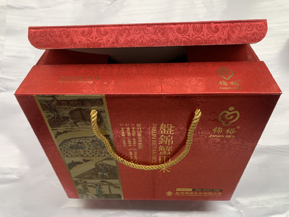 禮品盒